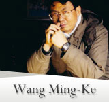 Wang Ming-Ke